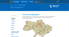 Desktop Screenshot of krasnodon.iapm.edu.ua