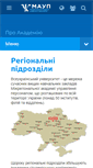 Mobile Screenshot of krasnodon.iapm.edu.ua