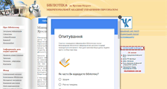 Desktop Screenshot of library.iapm.edu.ua