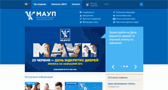 Desktop Screenshot of iapm.edu.ua